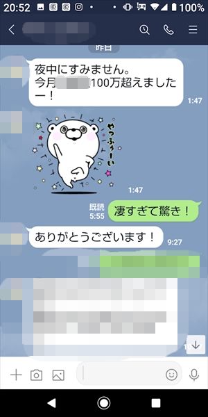 起業１８評判