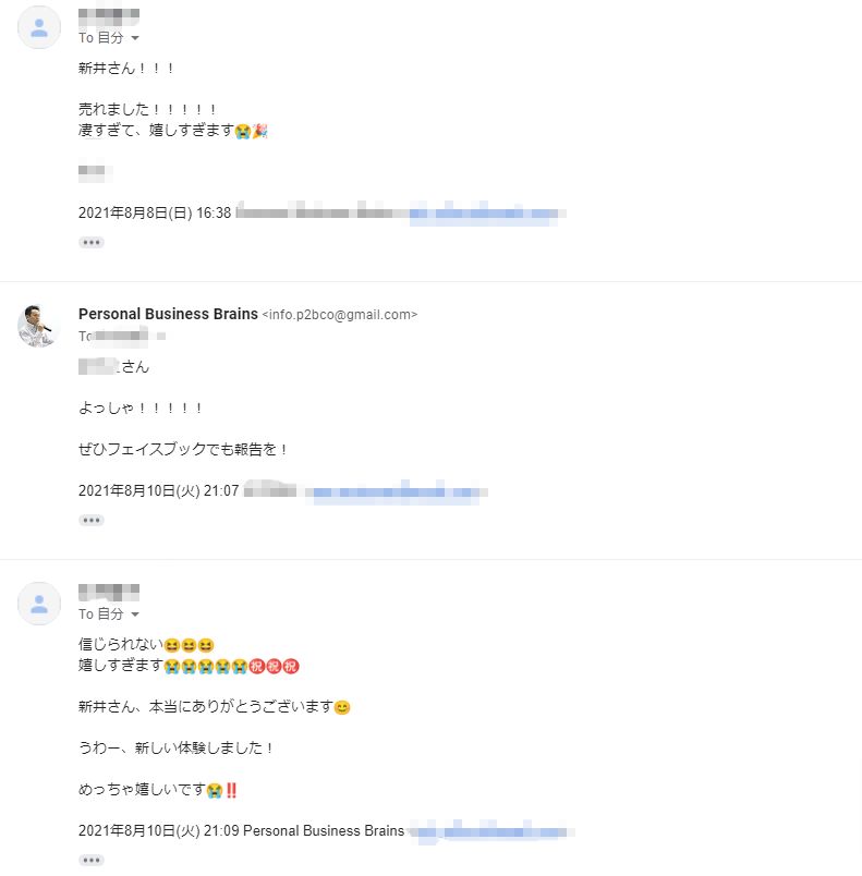 30代・女性